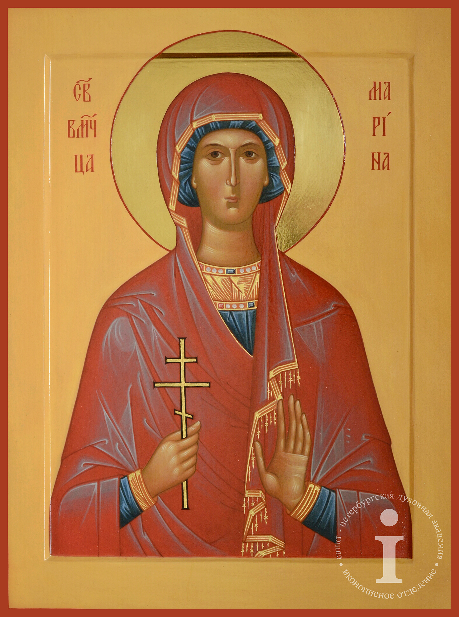 Образ св. Икона св вмц Марины. Икона Марины Антиохийской Святой великомученицы.