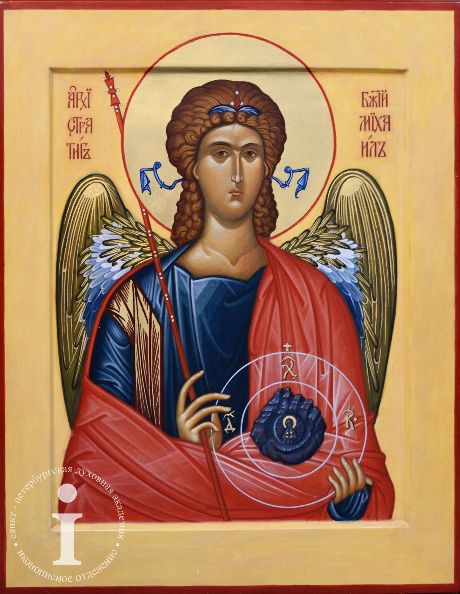 Образ св. Образ Святого. Икона образ Святого на м. Образ Святого Астерия.